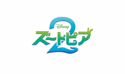 zootopia.jpg