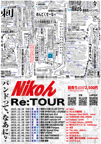 240071_retour_poster_final__1120_small.png