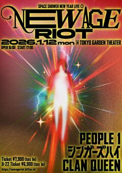 PEOPLE 1、シンガーズハイ、CLAN QUEEN出演。スペースシャワーが新成人世代に届ける企画"SPACE SHOWER NEW YEAR LIVE NEW AGE RIOT"東京ガーデンシアターで来年1/12開催決定