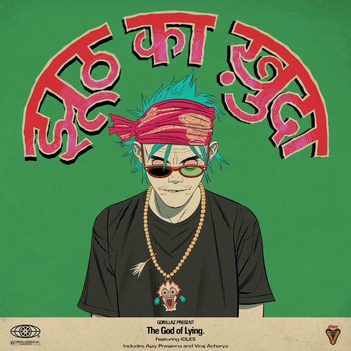 GORILLAZ、ニュー・アルバム『The Mountain』より先行シングル第3弾