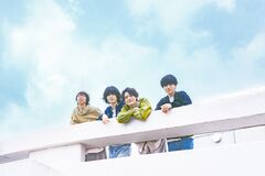 水平線、全国6都市巡る"旅するロックンロールツアー2026"開催決定