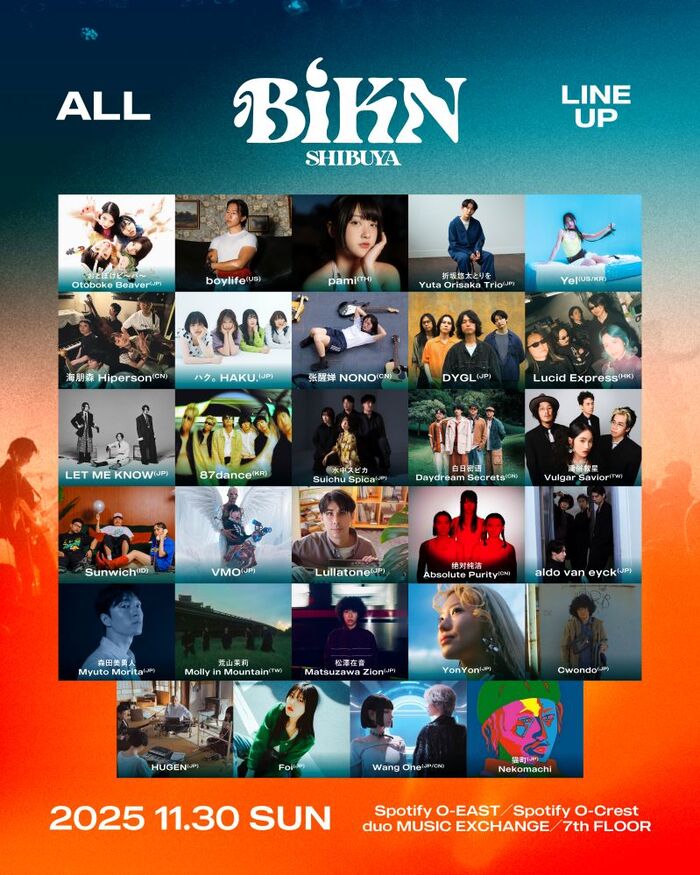 おとぼけビ〜バ〜、DYGL、ハク。、Cwondo、水中スピカ等出演。11/30開催アジア⾳楽シーン牽引する"BiKN shibuya 2025"オール・ラインナップ＆タイムテーブル発表