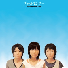 CHAT_LP_Asiki jacket_FIX_hascome_RGB.jpg