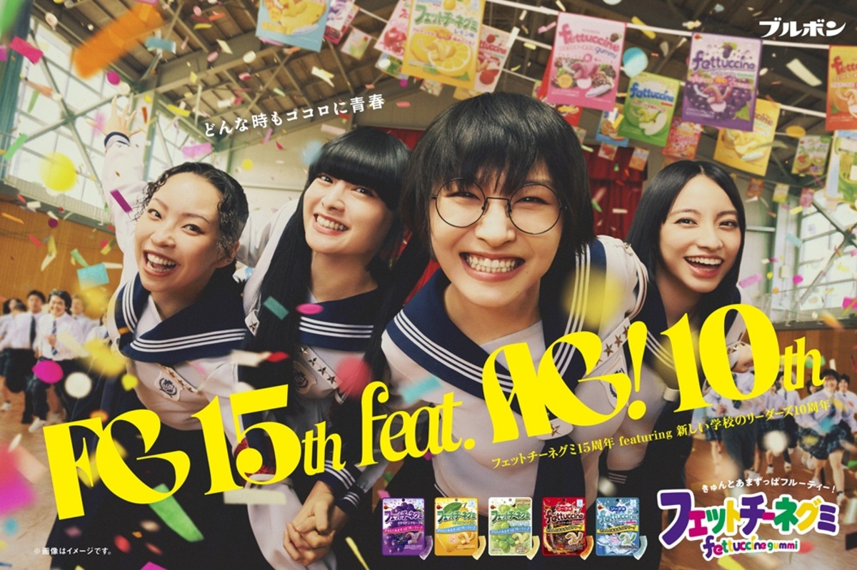 学校のおもいで学校へのみち篇 コンプリート 新しい学校のリーダーズ、踊りながら学校中を駆け回る「フェットチーネ