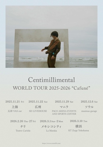 Centimillimental WORLD TOUR 2025-2026 