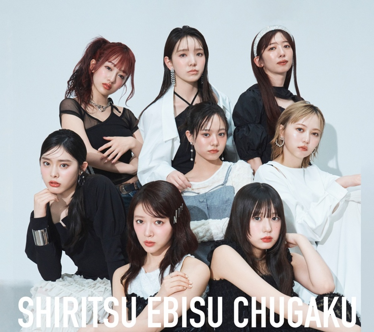 恵比寿笑 育成期間5年 私立恵比寿中学、11年間グループ支えた小林歌穂の卒業式