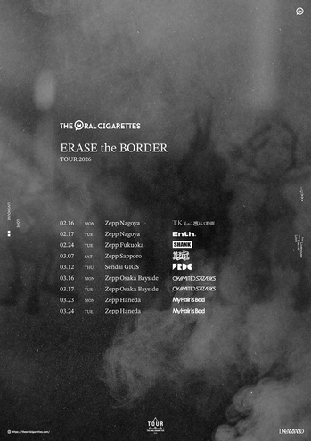 ERASE_flyer_1130 (1)_s.jpg