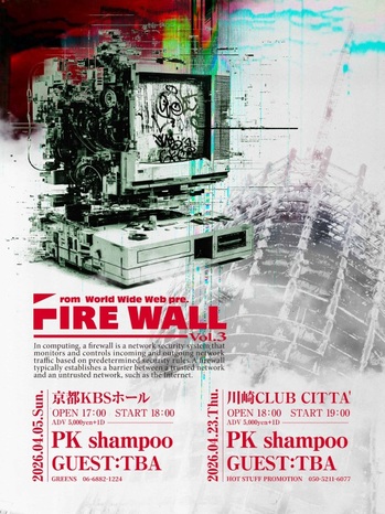 FIREWALLvol3Flyer_1115.jpg
