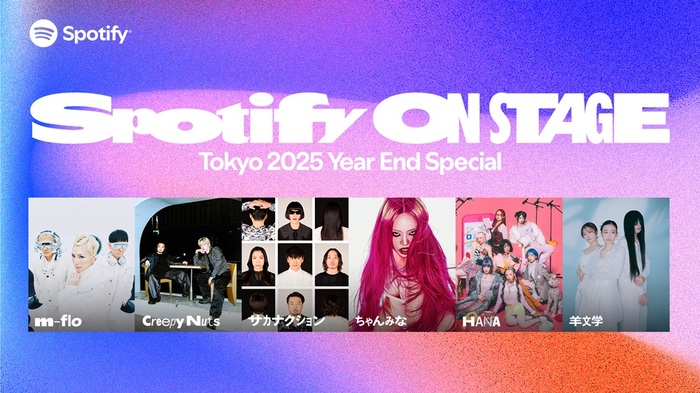 "Spotify On Stage Tokyo 2025 -Year-End Special-"、最終ラインナップ発表。Creepy Nuts出演決定