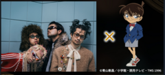 King Gnuを"コナン"チームが描き下ろし。リアルとコナンの世界が交差する世界初演出で"ベストヒット歌謡祭"初出演、劇場版"名探偵コナン 隻眼の残像"主題歌「TWILIGHT!!!」披露