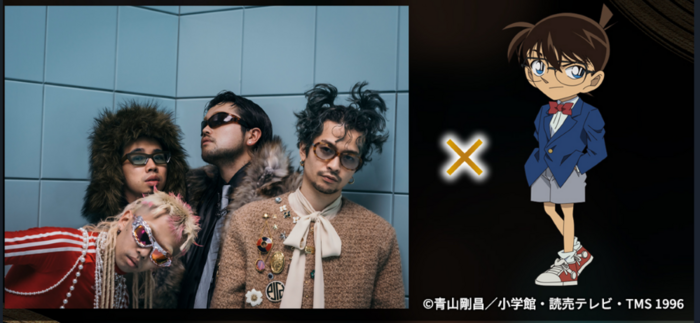 King Gnuを"コナン"チームが描き下ろし。リアルとコナンの世界が交差する世界初演出で"ベストヒット歌謡祭"初出演、劇場版"名探偵コナン 隻眼の残像"主題歌「TWILIGHT!!!」披露
