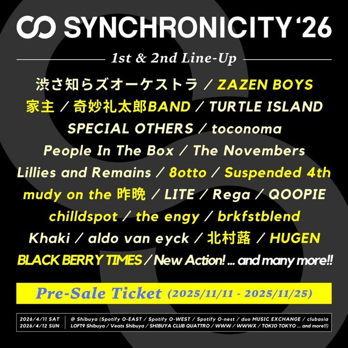"SYNCHRONICITY'26"、第2弾ラインナップでZAZEN BOYS、chilldspot、奇妙礼太郎BAND、mudy on the 昨晩、Suspended 4th、8otto、家主、the engy等12組発表
