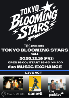 the paddles、MAGIC OF LiFE、sanetiiの3組が渋谷に集結。新音楽イベント"TOKYO BLOOMING STARS vol.1"12/19開催
