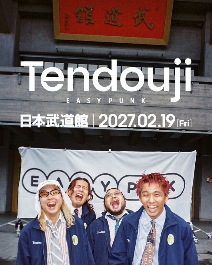 TENDOUJI、初の日本武道館単独公演"EASYPUNK"2027年2月開催