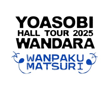 WANPAKU MATSURI logo.jpg