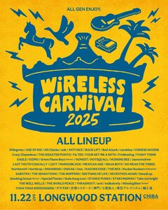 11/22開催野外音楽フェス"WiRELESS CARNiVAL 2025"、タイムテーブル公開。ガガガSP、BACK LIFT、フォゲミ、スペサン、ヨナヨナ等全61組の出演時間を網羅