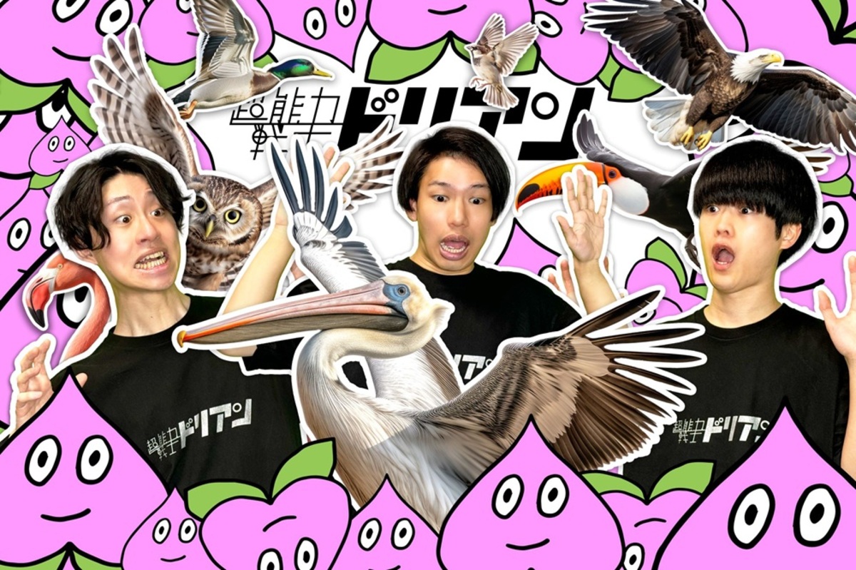 超能力戦士ドリアン、バンド史上最大規模のワンマン・ツアー