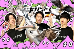 超能力戦士ドリアン、バンド史上最大規模のワンマン・ツアー"とびだせ！スペースアドベンチャー"開催決定。ファイナルは来年8月オープンのShibuya LOVEZ