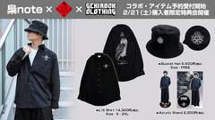 シンガー・ソングライター 梟noteとゲキクロ・スペシャル・コラボ・アイテム 只今より予約受付開始。2/21（土）開催の購入者限定特典会申込もスタート