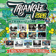 来年4/25-26開催"TRIANGLE 2026"、第2弾出演者でマキシマム ザ ホルモン、四星球、Age Factory、HAWAIIAN6、HERO COMPLEX発表