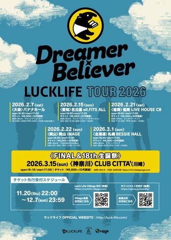 ll_TOUR2026_Dreamer Believer_flyer.jpg