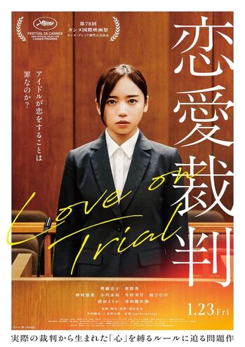 love on trial_KV.jpg