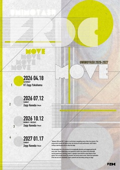 フレデリック、来年より関東で3ヶ月おきの対バン企画"UMIMOYASU 2026-2027 MOVE"開催決定