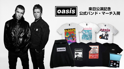 OASIS、ゲキクロに公式バンド・マーチ一斉再入荷。冬のデイリーユースに最適なパーカーをはじめ、『Definitely Maybe 』『Be Here Now』のアルバム・ジャケットをイラストで落とし込んだバンドTシャツなど30品番以上がラインナップ