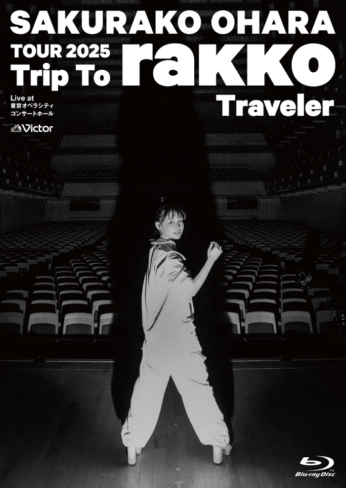 大原櫻子、全国ツアー"Trip To rakko Traveler"映像商品を来年1/28発売決定。リリース記念しインターネット・サイン会イベントも