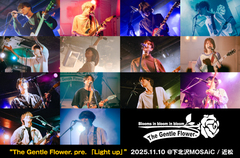 The Gentle Flower.主催サーキット・イベント"Light up"のライヴ・レポート公開。ADLER°、カラノア、Halujio、kalmia等同志迎えた結成7周年企画をレポート
