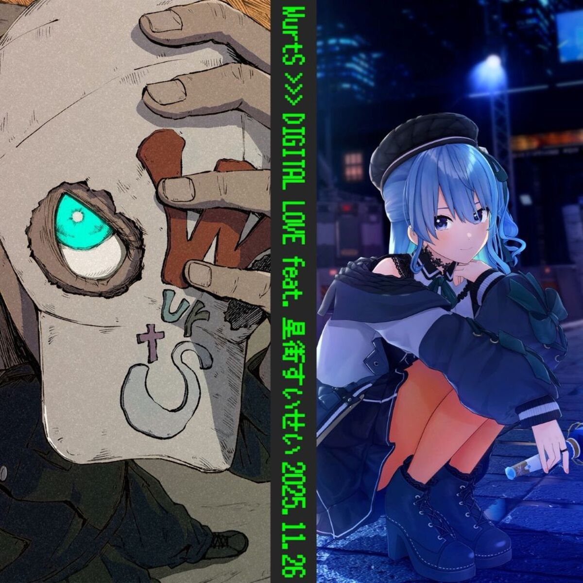 WurtS、ニューEP表題曲「デジタルラブ」で星街すいせいとのコラボ発表