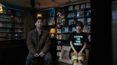 アユニ・D（PEDRO）、JMSのYouTubeプロジェクト"今日も最初で最後。"で「吸って、吐いて」を熱唱。本日12/16 21時公開