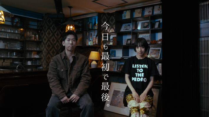 アユニ・D（PEDRO）、JMSのYouTubeプロジェクト"今日も最初で最後。"で「吸って、吐いて」を熱唱。本日12/16 21時公開