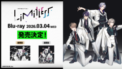 ROF-MAO、約2万人動員した自身最大規模のライヴ"ROF-MAO 2nd LIVE - Limitless"映像化。来年3/4リリース
