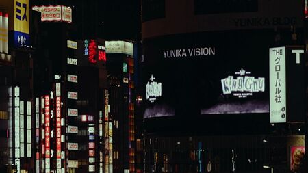 1219 Shinjuku King Gnu.jpg