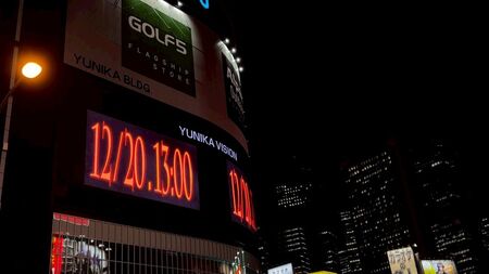 1219 Shinjuku yokoku.jpg