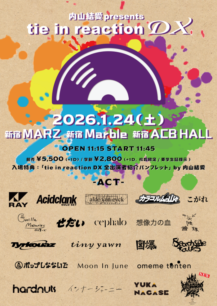 内山結愛（RAY）主催の新宿3会場周遊フェス"tie in reaction DX"、最終出演者でthe bercedes menz発表。タイムテーブルも公開