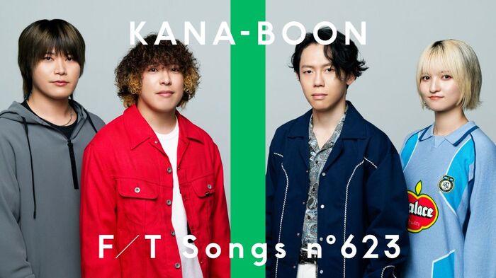 新メンバー加入の新体制KANA-BOON、"THE FIRST TAKE"にメディア初登場。新たに歌詞を書き足したスペシャル・バージョン「シルエット New Go-Line ver.」披露