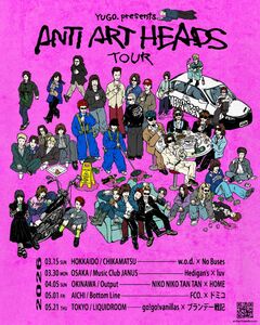 アーティスト／イラストレーター YUGO.主催"ANTI ART HEADS / TOUR"開催決定。go!go!vanillas × ブランデー戦記、w.o.d. × No Buses等全10組の対バン発表