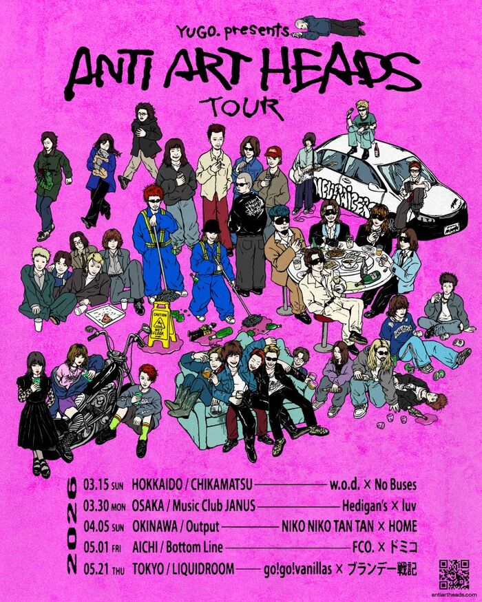 アーティスト／イラストレーター YUGO.主催"ANTI ART HEADS / TOUR"開催決定。go!go!vanillas × ブランデー戦記、w.o.d. × No Buses等全10組の対バン発表