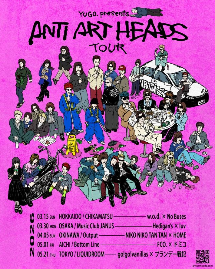 アーティスト／イラストレーター YUGO.主催"ANTI ART HEADS / TOUR"開催決定。go!go!vanillas × ブランデー戦記、w.o.d. × No Buses等全10組の対バン発表