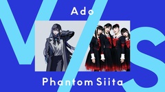 Ado＆ファントムシータ出演。一年の最初の日に行う一発撮りのパフォーマンス・セッション"V/S THE FIRST TAKE"本日1/1 22時プレミア公開