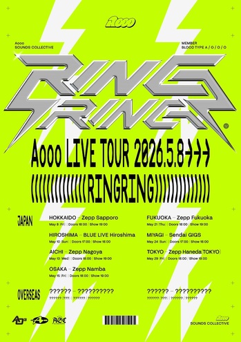 Aooo_Live_Tour_RINGRING_3041_4299px_nyuko_20251205.jpg