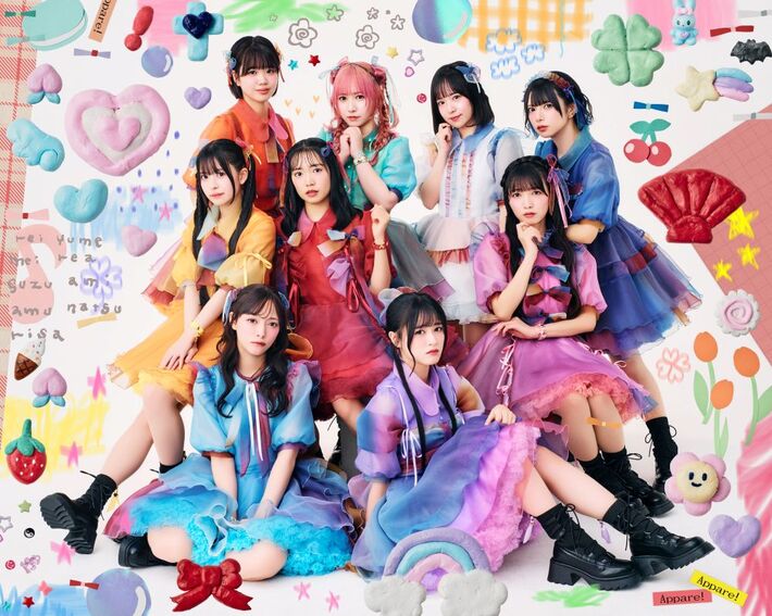 Appare!、玉屋2060%（Wienners）作詞作曲"超ポジティブどんまいソング"「きにしないっ！」MV公開