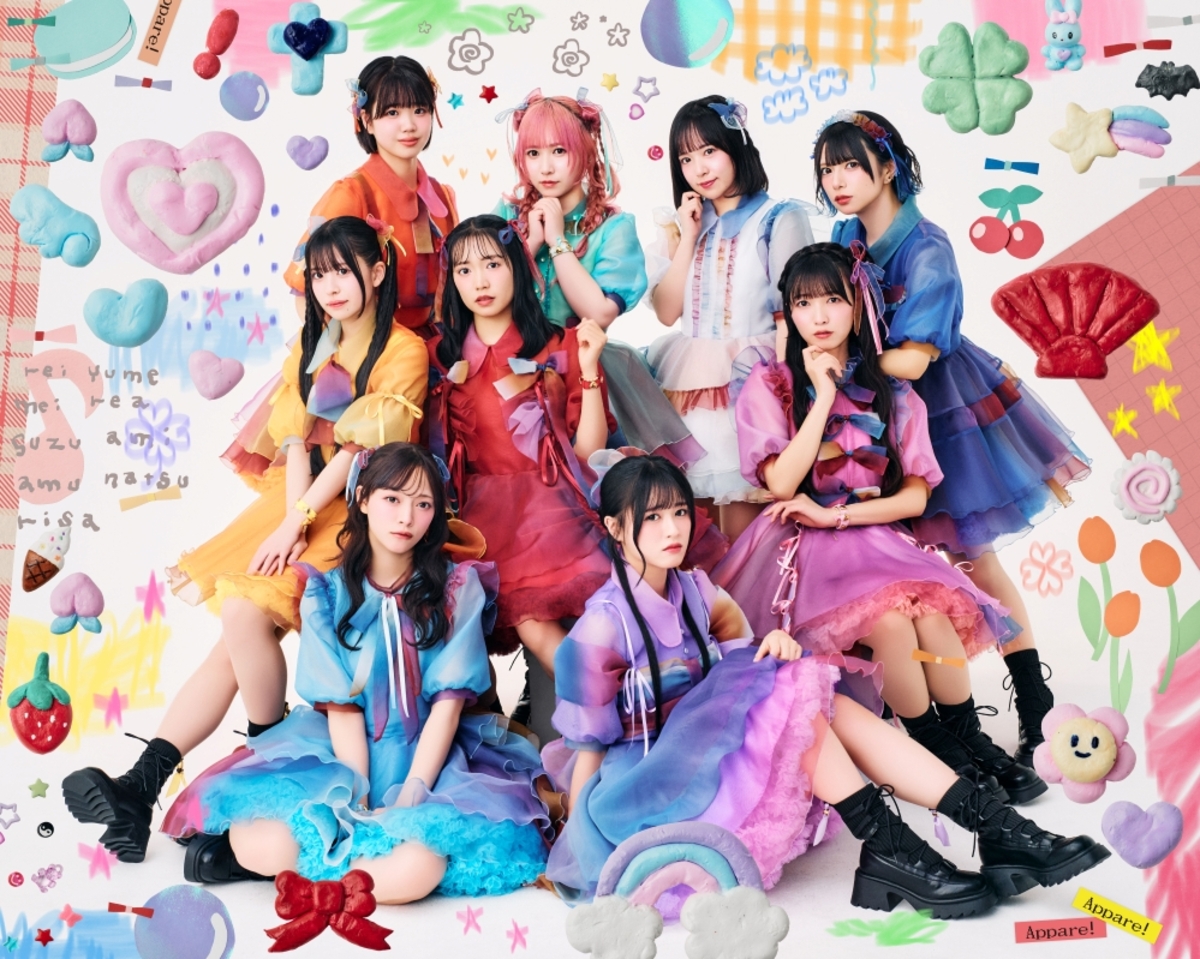 Appare!、9人体制初シングル来年2/25リリース決定。玉屋2060