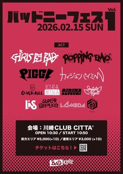 松隈ケンタ率いる"BADKNee"、新イベント"BADKNee FES"来年2/15開催。PIGGS、Girls be bad、ポピエモ、O-VER-KiLL、LiVS等注目アーティストが集結