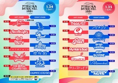 "FUKUOKA MUSIC FES.2026"、タイムテーブル発表。マンウィズ、ブルエン、ドロス、オーラル、Creepy Nuts、キタニタツヤ、バニラズ、sumika、Novelbright等出演