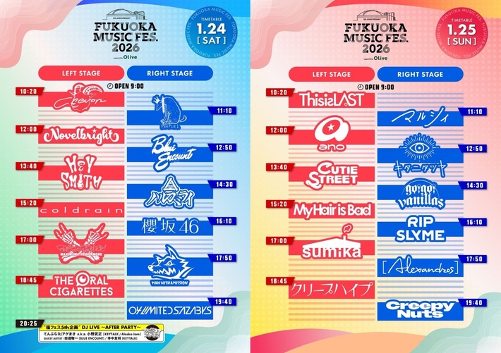 "FUKUOKA MUSIC FES.2026"、タイムテーブル発表。マンウィズ、ブルエン、ドロス、オーラル、Creepy Nuts、キタニタツヤ、バニラズ、sumika、Novelbright等出演