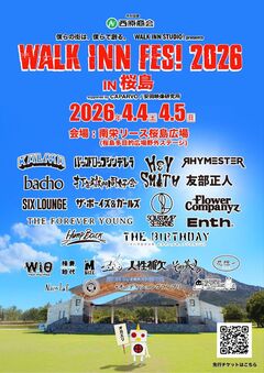 7年ぶりに桜島で開催。来年4/4-5"WALK INN FES!2026"にフラカン、The Birthday、打首、ソイル、SIX LOUNGE、Hump Back、エバヤン、ボイガル、KALMA、ENTH等出演決定