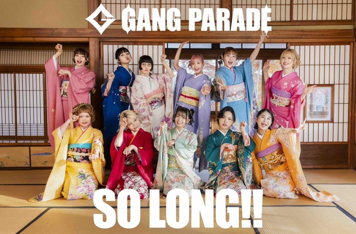 GANG PARADE、活動10周年記念日6/17にラスト＆ベスト・アルバム『GANG